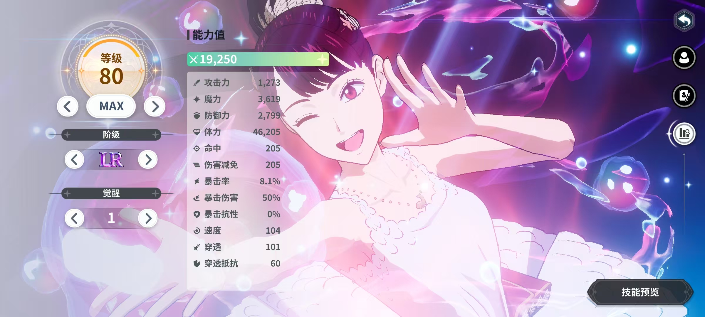 黑色四叶草魔法帝之道卡赫诺怎么样_wishdown.com 黑色四叶草魔法帝之道卡赫诺怎么样_wishdown.com