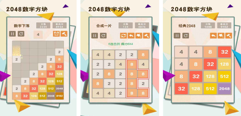 2048طʽȫ