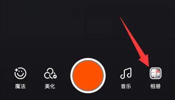 快手视频如何慢放 具体操作方法介绍_wishdown.com 快手视频如何慢放 具体操作方法介绍_wishdown.com