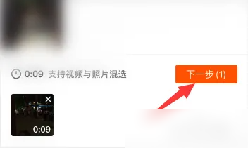 快手视频如何慢放 具体操作方法介绍_wishdown.com 快手视频如何慢放 具体操作方法介绍_wishdown.com
