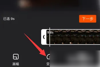 快手视频如何慢放 具体操作方法介绍_wishdown.com 快手视频如何慢放 具体操作方法介绍_wishdown.com