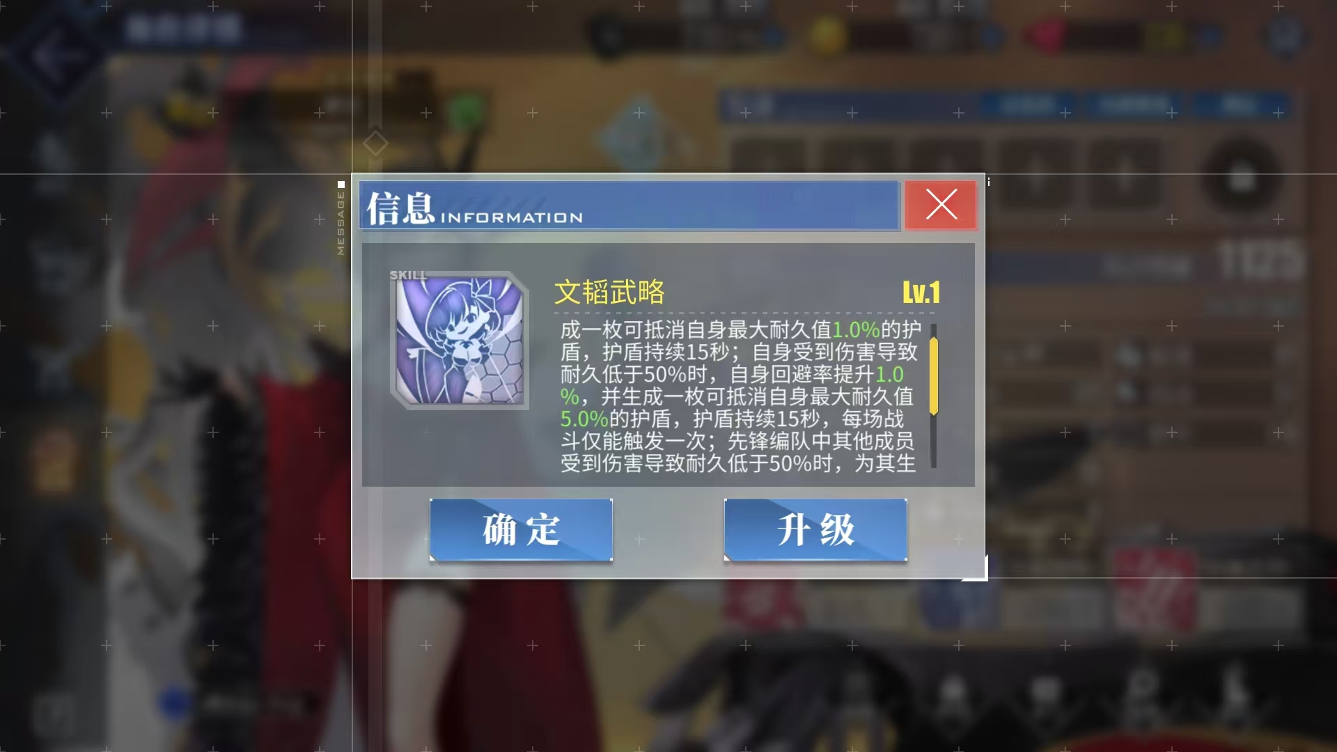 碧蓝航线建武值得培养吗_wishdown.com 碧蓝航线建武值得培养吗_wishdown.com