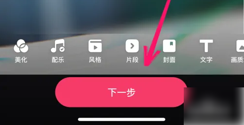 快手视频如何关联小店商品 具体操作方法介绍_wishdown.com 快手视频如何关联小店商品 具体操作方法介绍_wishdown.com