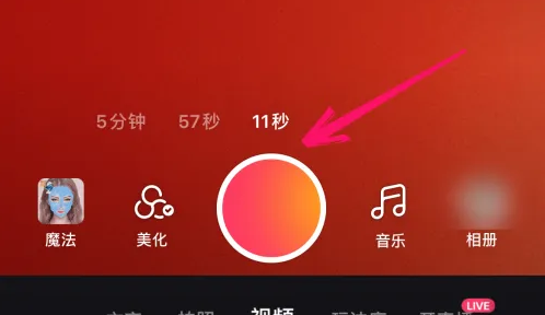 快手视频如何关联小店商品 具体操作方法介绍_wishdown.com 快手视频如何关联小店商品 具体操作方法介绍_wishdown.com