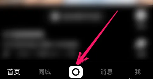 快手视频如何关联小店商品 具体操作方法介绍_wishdown.com 快手视频如何关联小店商品 具体操作方法介绍_wishdown.com