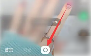 快手短视频怎么配音教程 具体操作方法介绍_wishdown.com 快手短视频怎么配音教程 具体操作方法介绍_wishdown.com