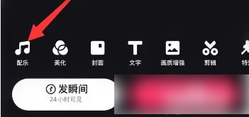 快手短视频怎么配音教程 具体操作方法介绍_wishdown.com 快手短视频怎么配音教程 具体操作方法介绍_wishdown.com