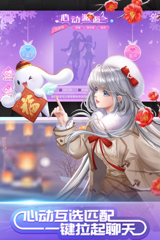 腾讯QQ游戏精选推荐_wishdown.com 腾讯QQ游戏精选推荐_wishdown.com