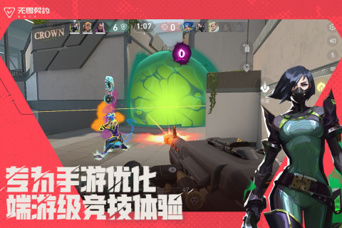 腾讯QQ游戏精选推荐_wishdown.com 腾讯QQ游戏精选推荐_wishdown.com