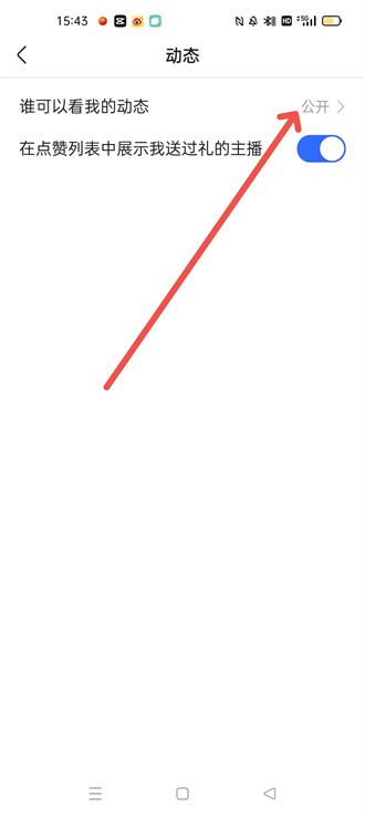 快手点赞怎么不让别人看见 具体操作步骤_wishdown.com 快手点赞怎么不让别人看见 具体操作步骤_wishdown.com