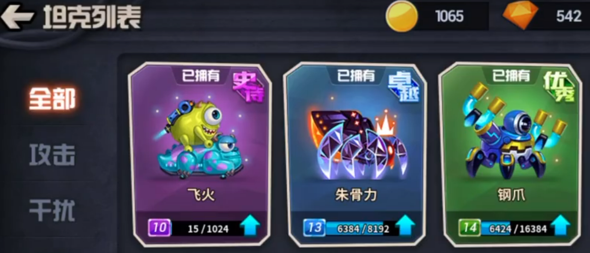 决战2025_wishdown.com 决战2025_wishdown.com