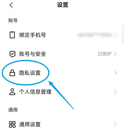 快手怎么关闭关注和粉丝列表 具体操作方法介绍_wishdown.com 快手怎么关闭关注和粉丝列表 具体操作方法介绍_wishdown.com