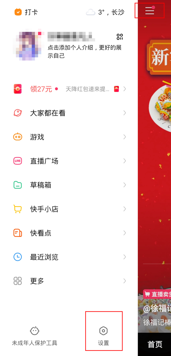 ������ƵΪʲô���� ����app���ٽ����������