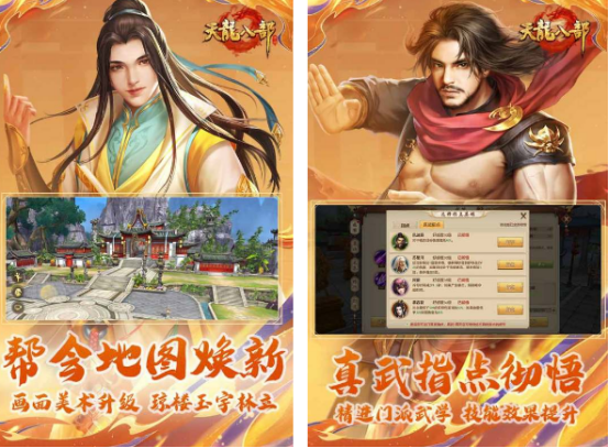 免费武侠游戏推荐_wishdown.com 免费武侠游戏推荐_wishdown.com