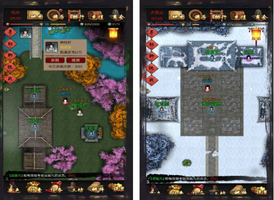 免费武侠游戏推荐_wishdown.com 免费武侠游戏推荐_wishdown.com