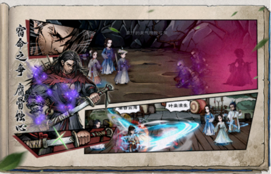 免费武侠游戏推荐_wishdown.com 免费武侠游戏推荐_wishdown.com