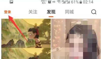 gif快手怎么用2011 gif快手使用方法介绍_wishdown.com gif快手怎么用2011 gif快手使用方法介绍_wishdown.com