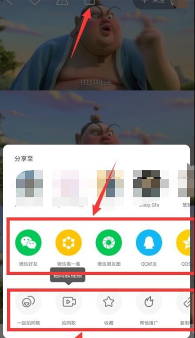 gif快手怎么用2011 gif快手使用方法介绍_wishdown.com gif快手怎么用2011 gif快手使用方法介绍_wishdown.com