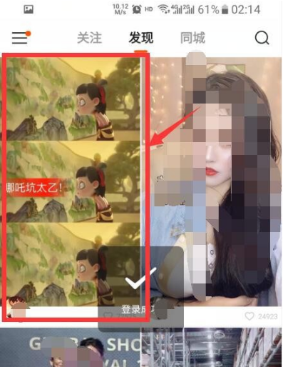 gif快手怎么用2011 gif快手使用方法介绍_wishdown.com gif快手怎么用2011 gif快手使用方法介绍_wishdown.com