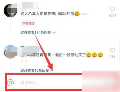 gif快手怎么用2011 gif快手使用方法介绍_wishdown.com gif快手怎么用2011 gif快手使用方法介绍_wishdown.com