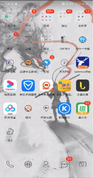 快手直播如何关闭同城功能 快手关闭同城功能方法介绍_wishdown.com 快手直播如何关闭同城功能 快手关闭同城功能方法介绍_wishdown.com