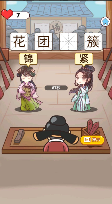 好玩的烧脑小游戏有哪些_wishdown.com 好玩的烧脑小游戏有哪些_wishdown.com