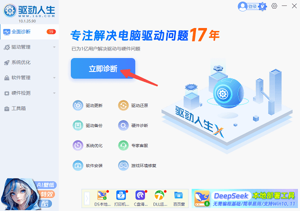电脑出现“错误1067:进程意外终止”怎么解决_wishdown.com 电脑出现“错误1067:进程意外终止”怎么解决_wishdown.com