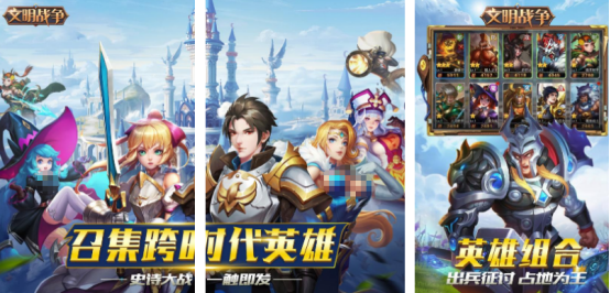 高人气文明游戏推荐_wishdown.com 高人气文明游戏推荐_wishdown.com