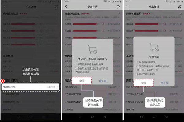 快手如何退保证金 快手退保证金方法介绍_wishdown.com 快手如何退保证金 快手退保证金方法介绍_wishdown.com