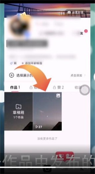 快手怎么看浏览过自己的人 具体操作方法介绍_wishdown.com 快手怎么看浏览过自己的人 具体操作方法介绍_wishdown.com