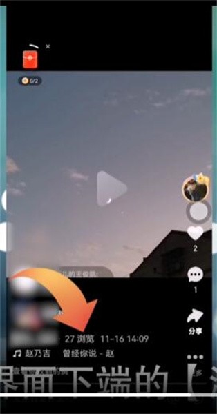 快手怎么看浏览过自己的人 具体操作方法介绍_wishdown.com 快手怎么看浏览过自己的人 具体操作方法介绍_wishdown.com