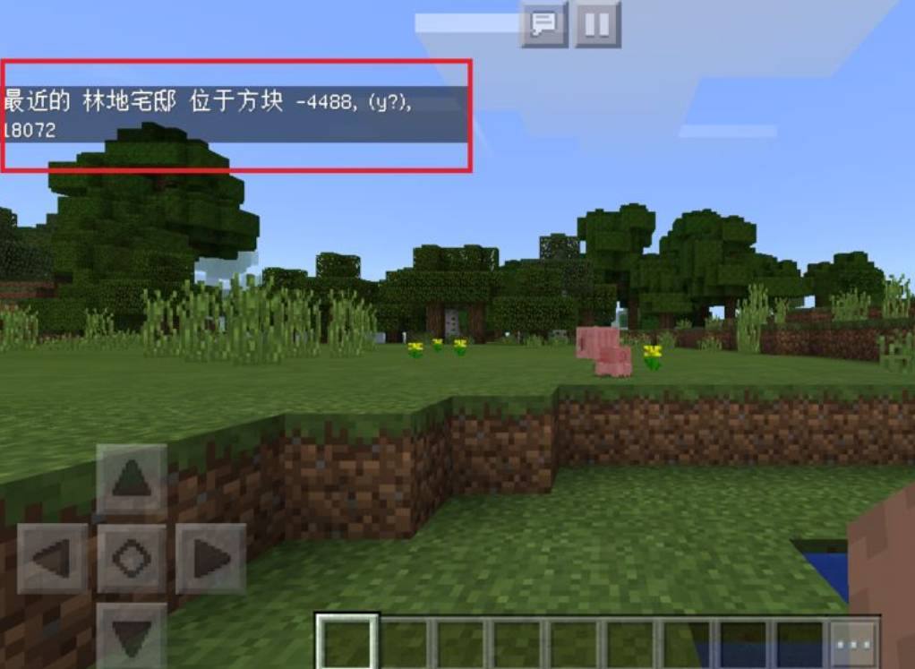 我的世界什么指令可以找到林地府邸2026_wishdown.com 我的世界什么指令可以找到林地府邸2026_wishdown.com