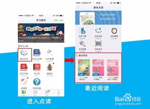 纳米盒怎么下载到电脑上 下载到电脑上方法_wishdown.com 纳米盒怎么下载到电脑上 下载到电脑上方法_wishdown.com
