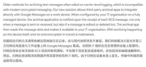 ȸRCSϢ浵ܣ˾ɼԱ˽Ϣ