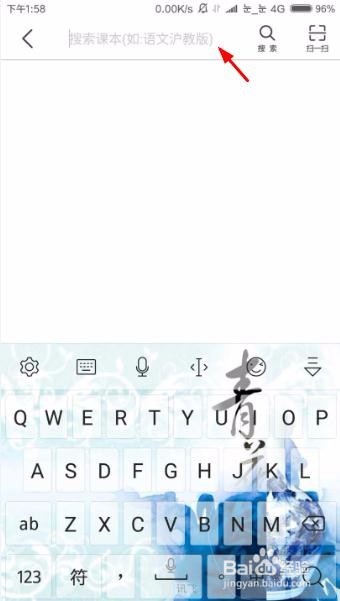 纳米盒如何下载课本 下载课本方法_wishdown.com 纳米盒如何下载课本 下载课本方法_wishdown.com