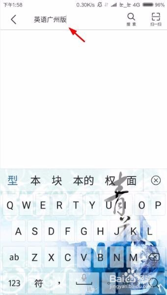 纳米盒如何下载课本 下载课本方法_wishdown.com 纳米盒如何下载课本 下载课本方法_wishdown.com