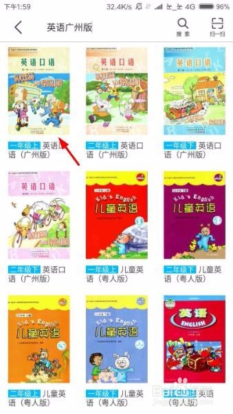 纳米盒如何下载课本 下载课本方法_wishdown.com 纳米盒如何下载课本 下载课本方法_wishdown.com