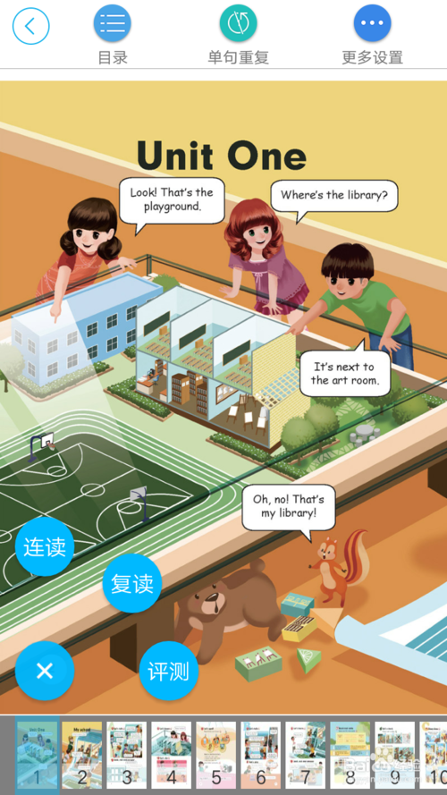 纳米盒为什么没有闽教版英语点读 点读复连读评测_wishdown.com 纳米盒为什么没有闽教版英语点读 点读复连读评测_wishdown.com