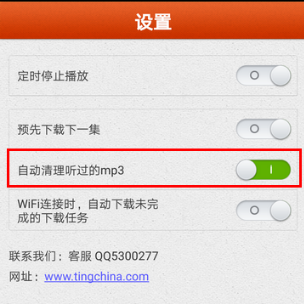 纳米盒找不到书怎么办 找不到书解决方法_wishdown.com 纳米盒找不到书怎么办 找不到书解决方法_wishdown.com