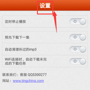 纳米盒找不到书怎么办 找不到书解决方法_wishdown.com 纳米盒找不到书怎么办 找不到书解决方法_wishdown.com