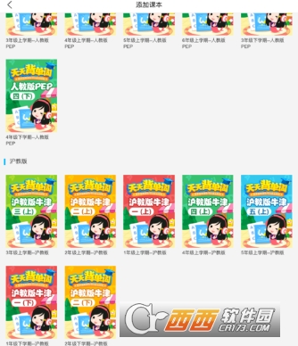 纳米盒怎么和好友pk 纳米盒和好友pk教程_wishdown.com 纳米盒怎么和好友pk 纳米盒和好友pk教程_wishdown.com