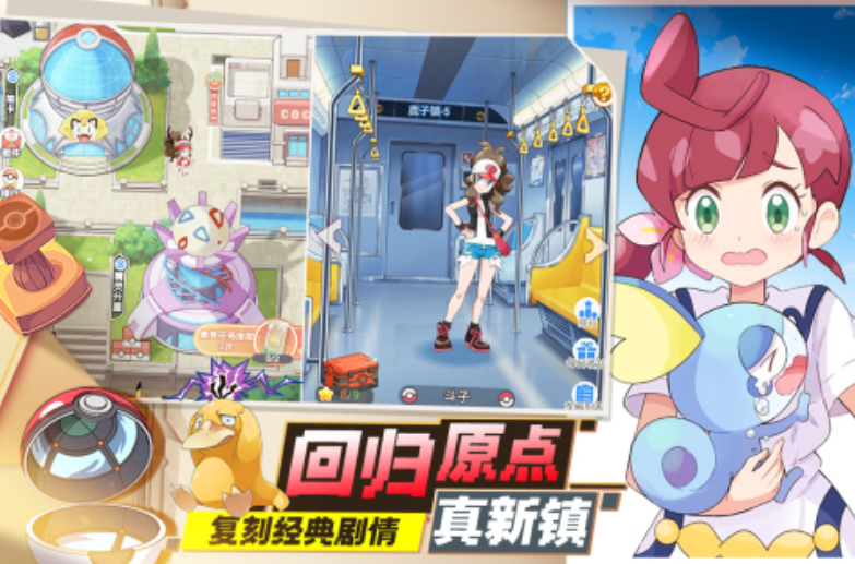 宝可梦单机游戏推荐_wishdown.com 宝可梦单机游戏推荐_wishdown.com