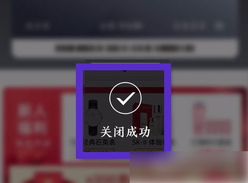 喵街怎么解除绑定 喵街解除会员教程_wishdown.com 喵街怎么解除绑定 喵街解除会员教程_wishdown.com