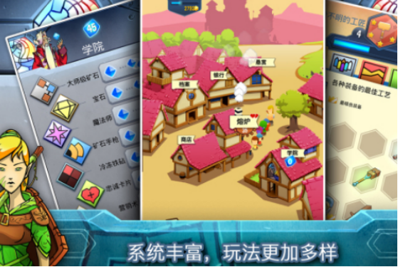 锻造武器手游推荐2025_wishdown.com 锻造武器手游推荐2025_wishdown.com