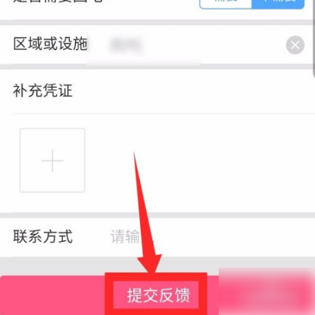 喵街如何投诉卖家 具体操作方法介绍_wishdown.com 喵街如何投诉卖家 具体操作方法介绍_wishdown.com