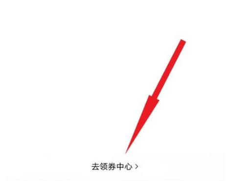 喵街停车券怎么使用 喵街停车券使用方法介绍_wishdown.com 喵街停车券怎么使用 喵街停车券使用方法介绍_wishdown.com