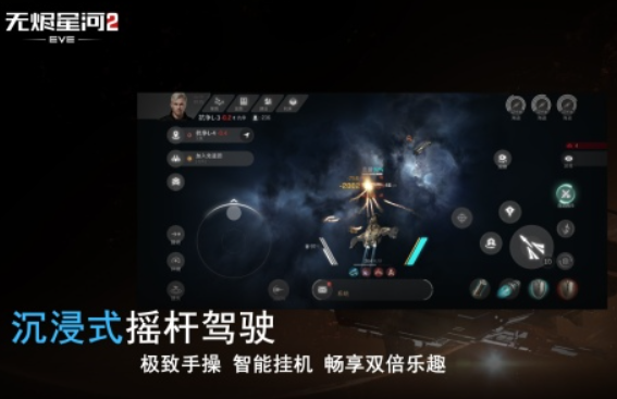 星际游戏推荐2025_wishdown.com 星际游戏推荐2025_wishdown.com