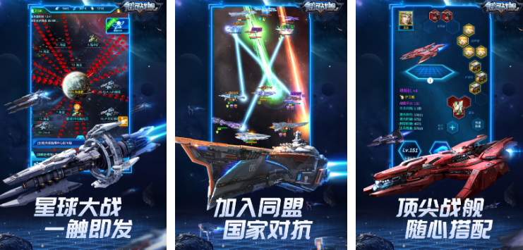 星际游戏推荐2025_wishdown.com 星际游戏推荐2025_wishdown.com