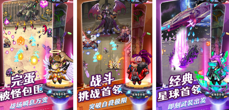 星际游戏推荐2025_wishdown.com 星际游戏推荐2025_wishdown.com