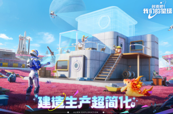 星际游戏推荐2025_wishdown.com 星际游戏推荐2025_wishdown.com